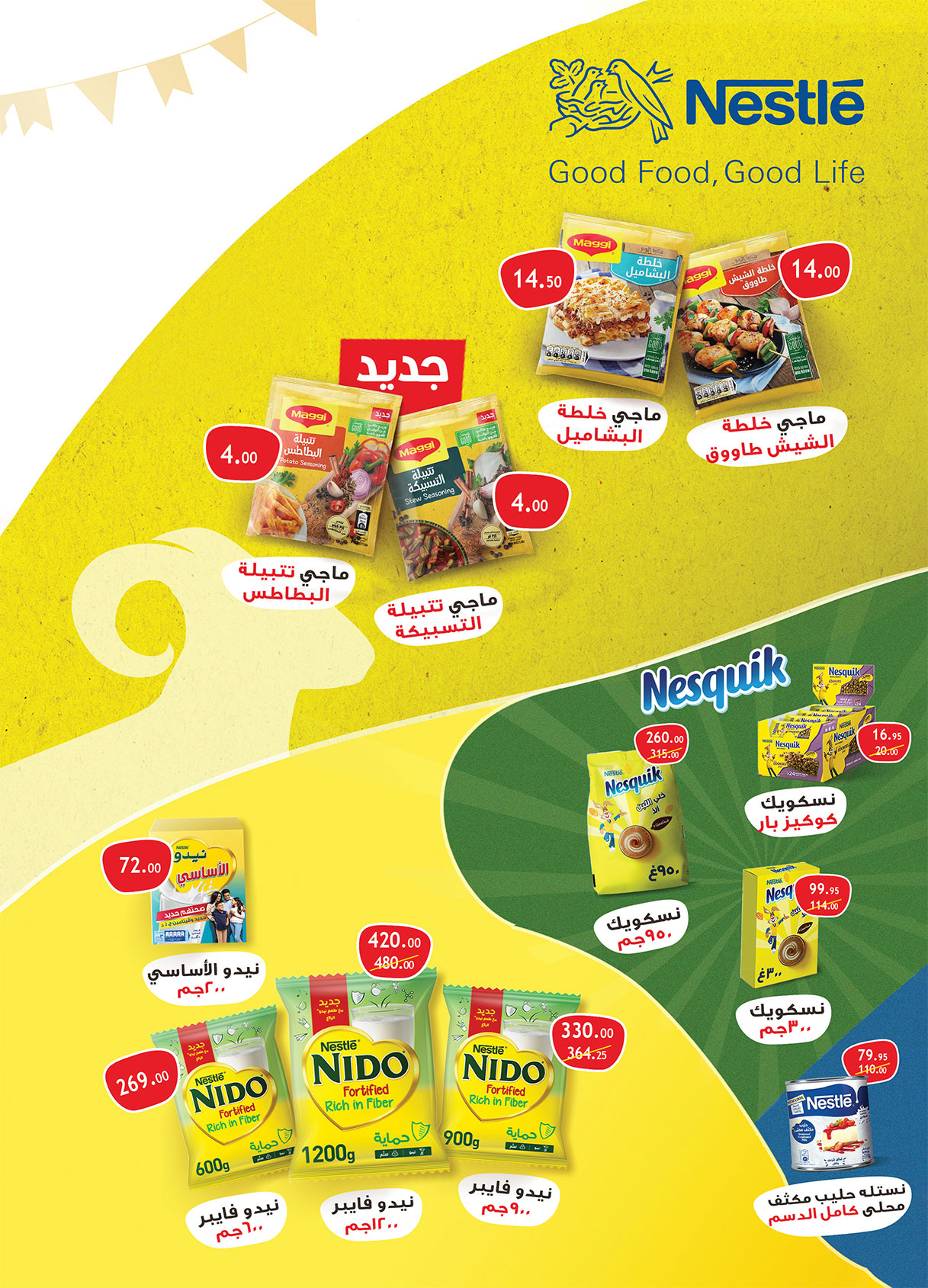 al-raya offers from 16jun to 1jun 2025 عروض الراية من 16 يونيو حتى 1 يونيو 2025 صفحة رقم 14